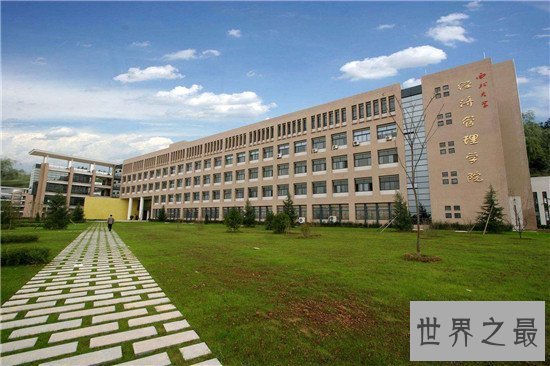【图】西安有哪些大学 第一名东南大学实力不断被低估