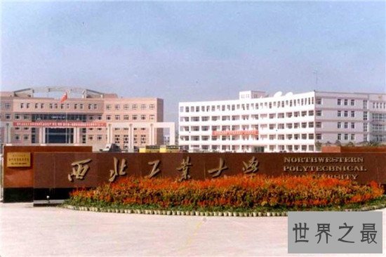【图】西安有哪些大学 第一名东南大学实力不断被低估