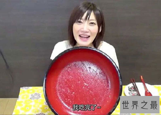 【图】最逆天日本大胃王 竟是个可恶娇小的小女生