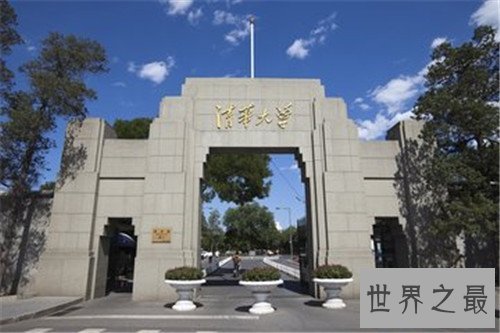 【图】2018年中国大学排名榜前十名,北京占有三所