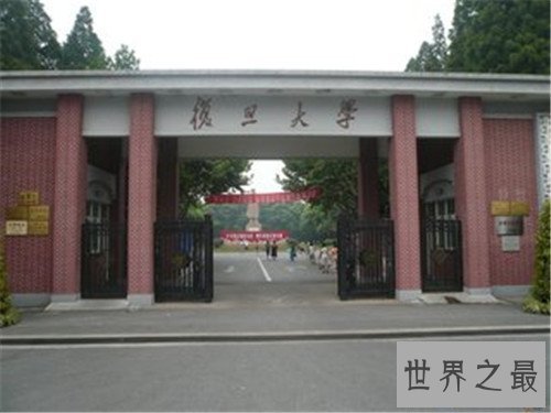 【图】2018年中国大学排名榜前十名,北京占有三所