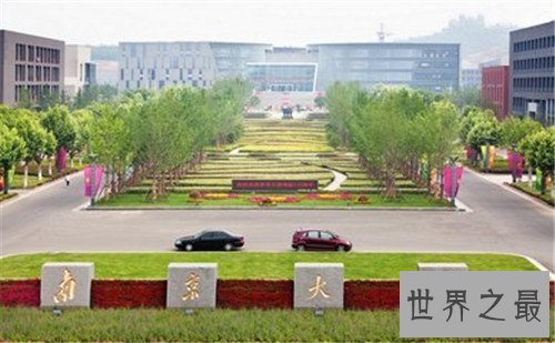 【图】2018年中国大学排名榜前十名,北京占有三所