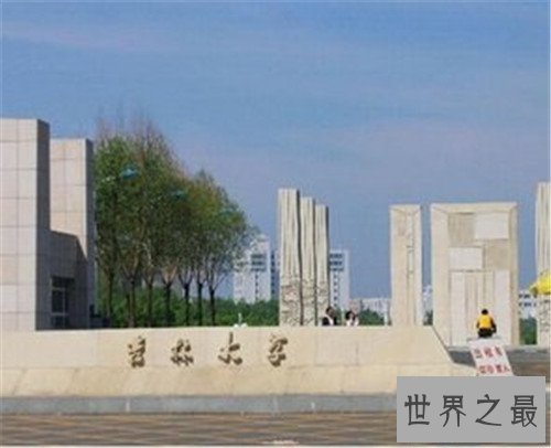 【图】2018年中国大学排名榜前十名,北京占有三所
