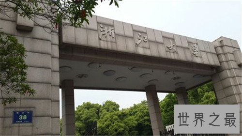 【图】2018年中国大学排名榜前十名,北京占有三所