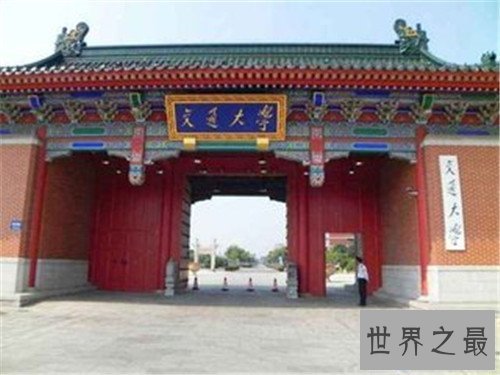 【图】2018年中国大学排名榜前十名,北京占有三所