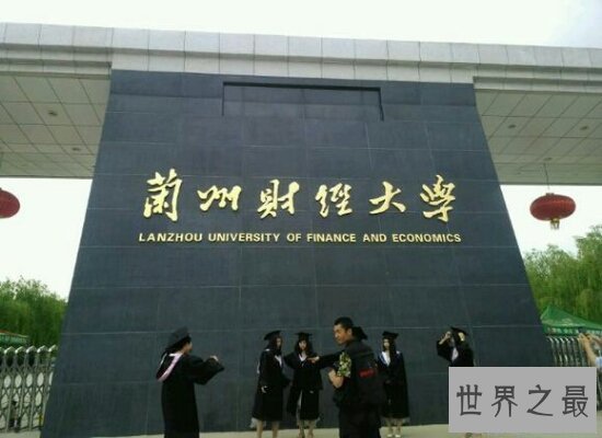 【图】2018贵州大学排名 综合实力超强的双一流贵州大学