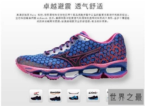 【图】十大静止名牌鞋排行榜 了解完它们抉择最适宜你