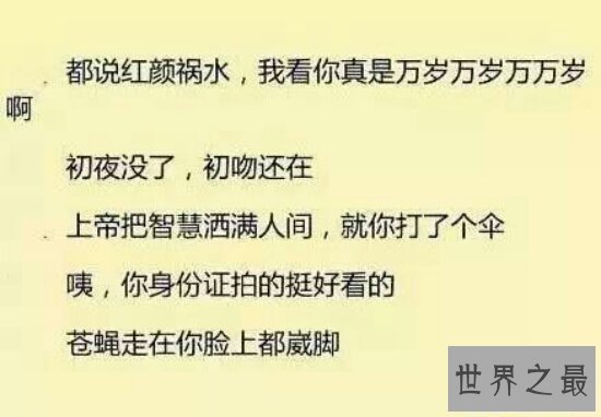 【图】2018最经典《骂人不带脏字的狠话》语录 骂到你怀