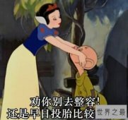 【图】2018最经典《骂人不带脏字的狠话》语录 骂到你怀