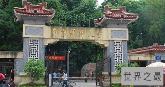 【图】江苏有哪些大学,江苏的好大学都出自于南京