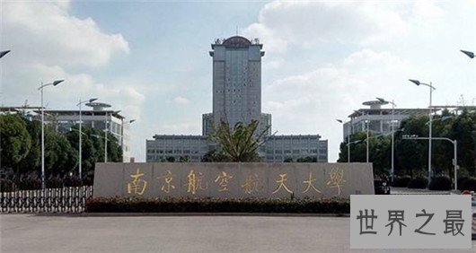 【图】江苏有哪些大学,江苏的好大学都出自于南京