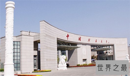 【图】江苏有哪些大学,江苏的好大学都出自于南京