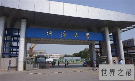 【图】江苏有哪些大学,江苏的好大学都出自于南京