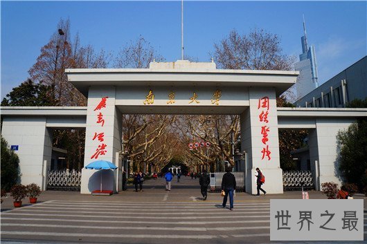 【图】江苏有哪些大学,江苏的好大学都出自于南京