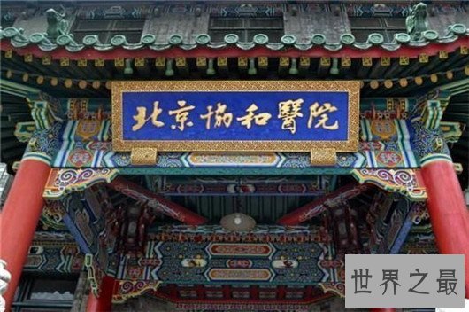 【图】2018北京的大学排名榜 铁打的清华铜做的北大