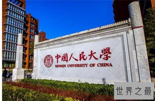 【图】2018北京的大学排名榜 铁打的清华铜做的北大