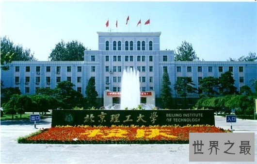 【图】2018北京的大学排名榜 铁打的清华铜做的北大