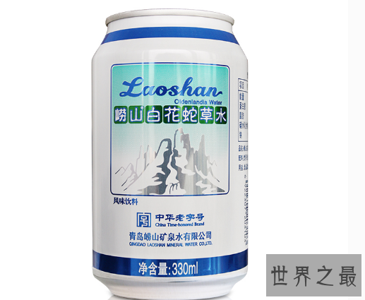 【图】崂山白花蛇草水,总统特饮(超级难喝)
