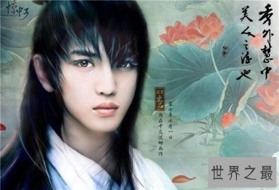 【图】中国现代四大美男各有千秋 兰陵王因太帅打战要