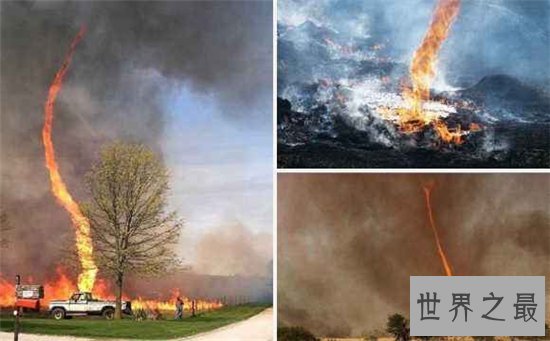 【图】火焰龙卷风构成需求肯定的条件 稀有人造灾害酷