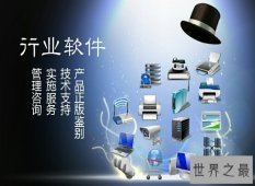 【图】2018十大暴利行业 选择这些行业让你赚到盆满钵满