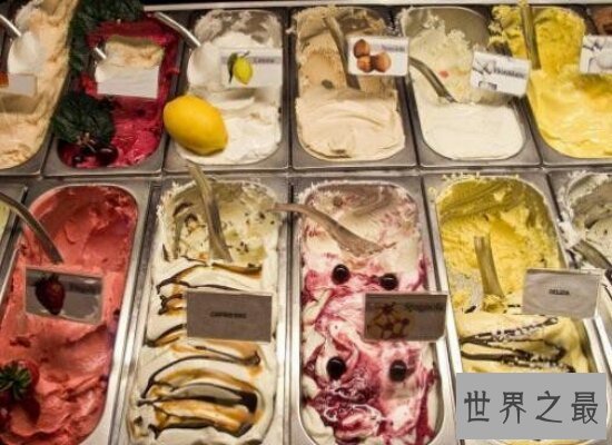 【图】世界最好吃的十大冰淇淋品牌 哈根达斯只能排第