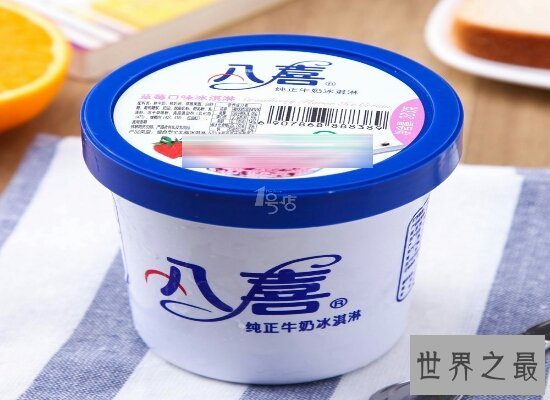 【图】世界最好吃的十大冰淇淋品牌 哈根达斯只能排第