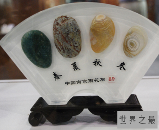 【图】石中皇后南京雨花石,却是观赏石界的一朵奇葩