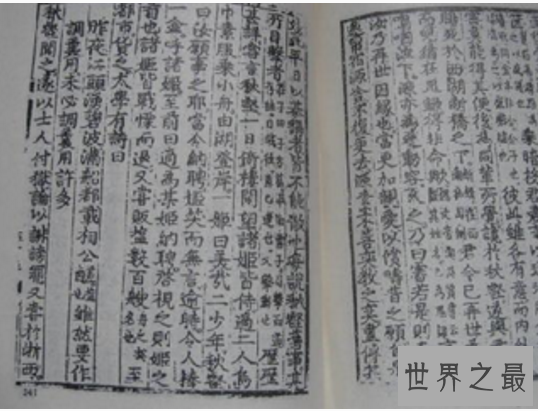 【图】中国十大禁书,封建社会的歪曲性爱空想(真的很