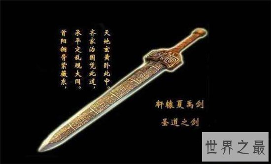 【图】中国现代十小名剑 来历身世让它们注定成为神器