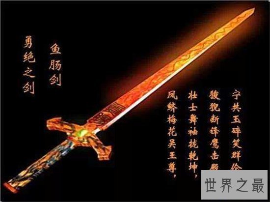 【图】中国现代十小名剑 来历身世让它们注定成为神器