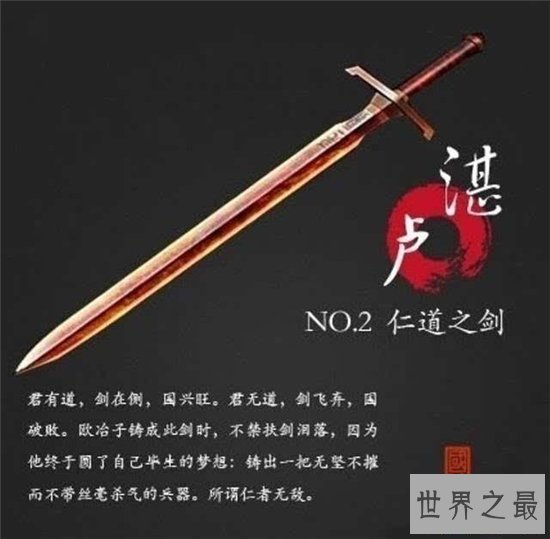 【图】中国现代十小名剑 来历身世让它们注定成为神器