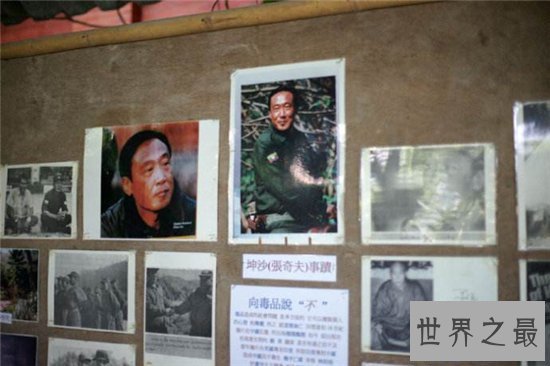 【图】亚洲最大的毒枭坤沙 却从不把毒品卖给中国人