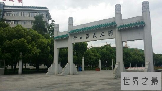 【图】清点中国前十名大学 北大排第一有争议