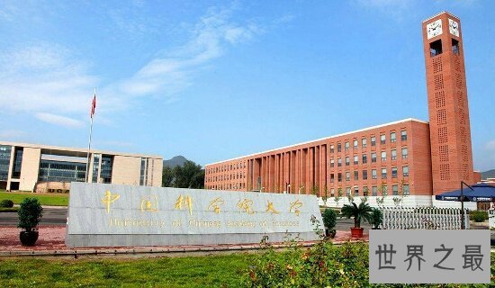 【图】清点中国前十名大学 北大排第一有争议