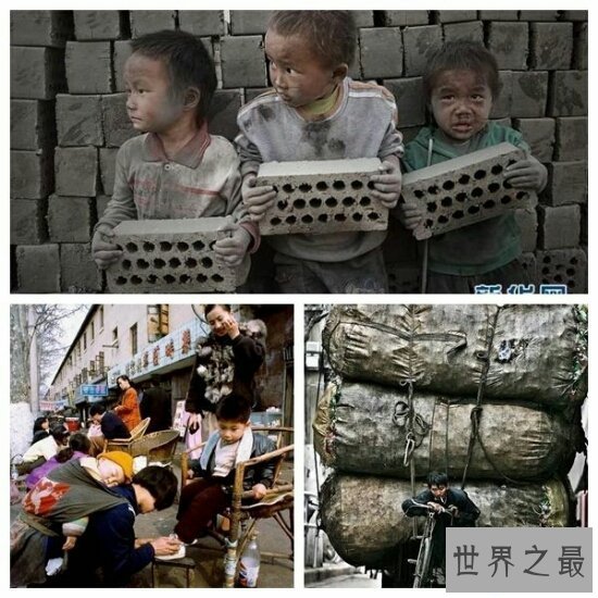 【图】农民吃上汉堡 中国贫富差距越来越小