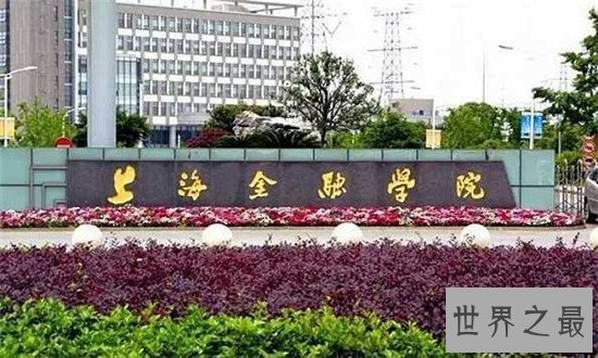 【图】2018上海二本大学排名 虽差别不大但各有各的特点