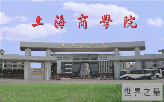【图】2018上海二本大学排名 虽差别不大但各有各的特点