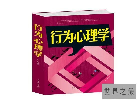 【图】难看的书排行榜 《贾平凹的独行世界》这本书一