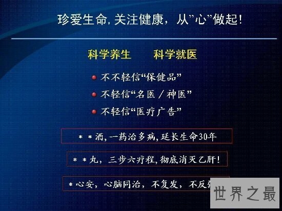 【图】2018中国人平均寿命统计 女性已达到77.37岁