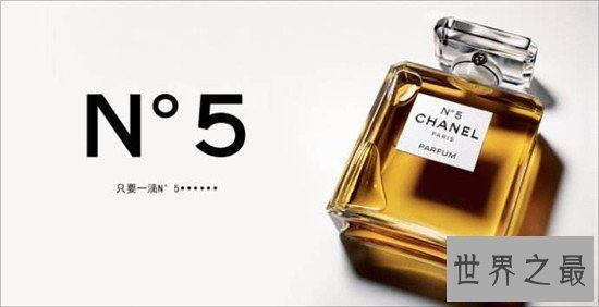 【图】世界十大香水品牌排行榜 泛滥经典香水系列深受