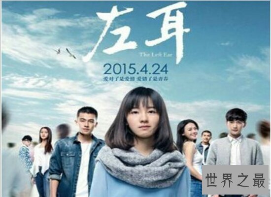 【图】校园青春小说 祭祀那些曾经美好的青春光阴和青