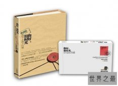 【图】校园青春小说 祭奠那些曾经美好的青春时光和青