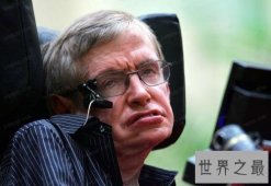 【图】全球智商排行榜，霍金这个提出黑洞的天才竟然