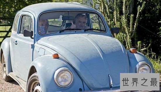 【图】世界最穷总统身价仅有1800美元 不住总统府住农场