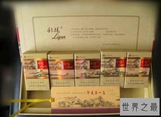 【图】中国香烟排行榜 最贵的香烟的价钱都可能去买买