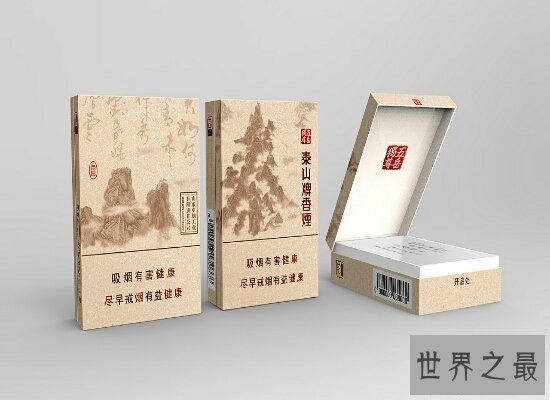 【图】中国香烟排行榜 最贵的香烟的价钱都可能去买买