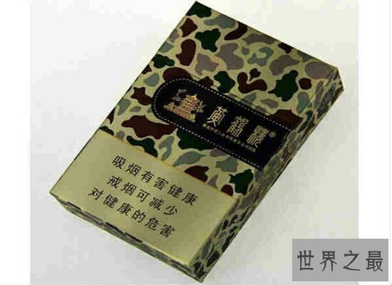 【图】中国香烟排行榜 最贵的香烟的价钱都可能去买买