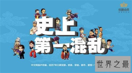 【图】六大难看的都市小说引荐 余罪拍成网剧三部皆火