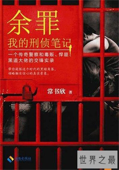 【图】六大难看的都市小说引荐 余罪拍成网剧三部皆火